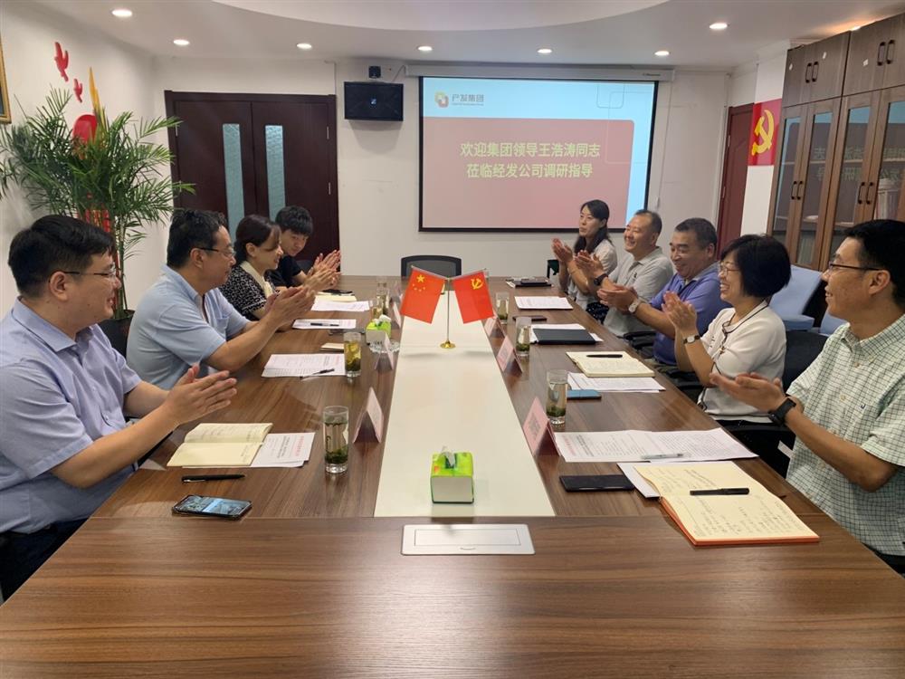 產發(fā)集團黨委委員、副總經理王浩濤同志帶隊調研濟南經濟發(fā)展有限公司