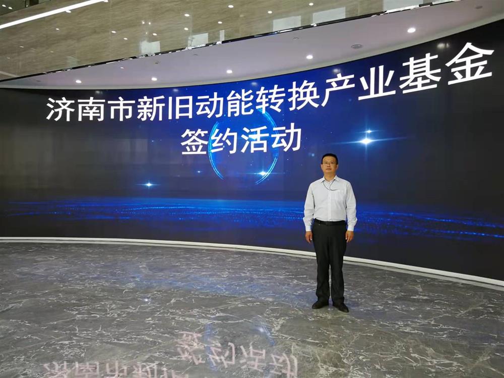 項目為王促投資，敢為人先啟新程