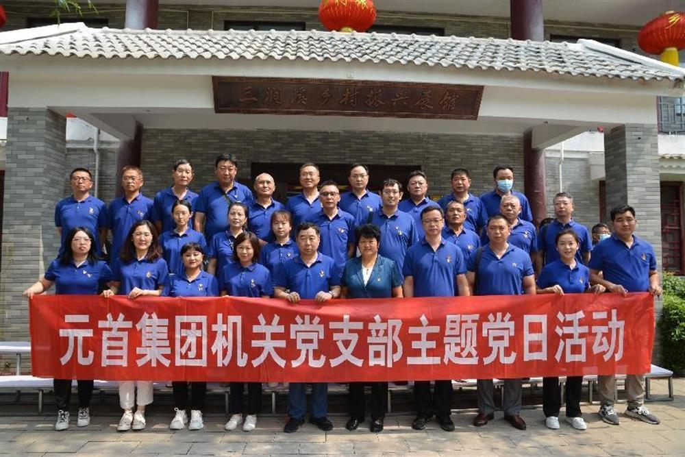 元首集團：三業(yè)并舉，打造一流紡織服裝科技集團