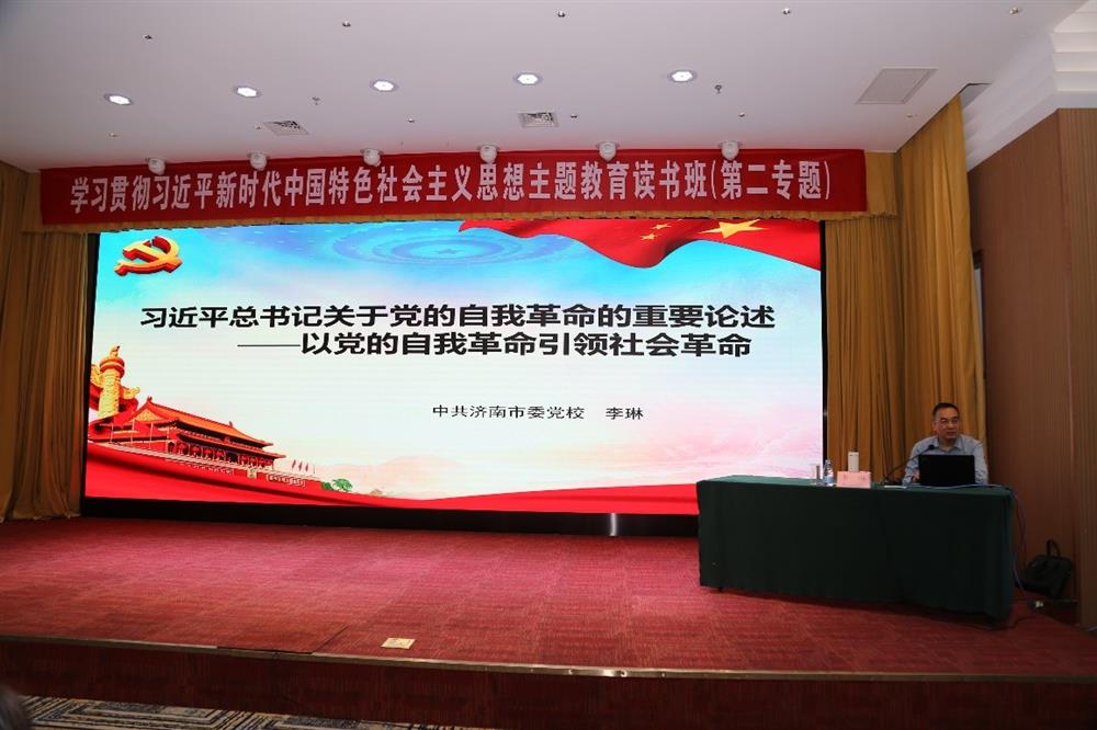 產(chǎn)發(fā)科技、產(chǎn)發(fā)資本、產(chǎn)發(fā)園區(qū)、市工程咨詢?cè)郝?lián)合舉辦學(xué)習(xí)貫徹習(xí)近平新時(shí)代中國(guó)特色社會(huì)主義思想主題教育讀書班第二期專題學(xué)習(xí)